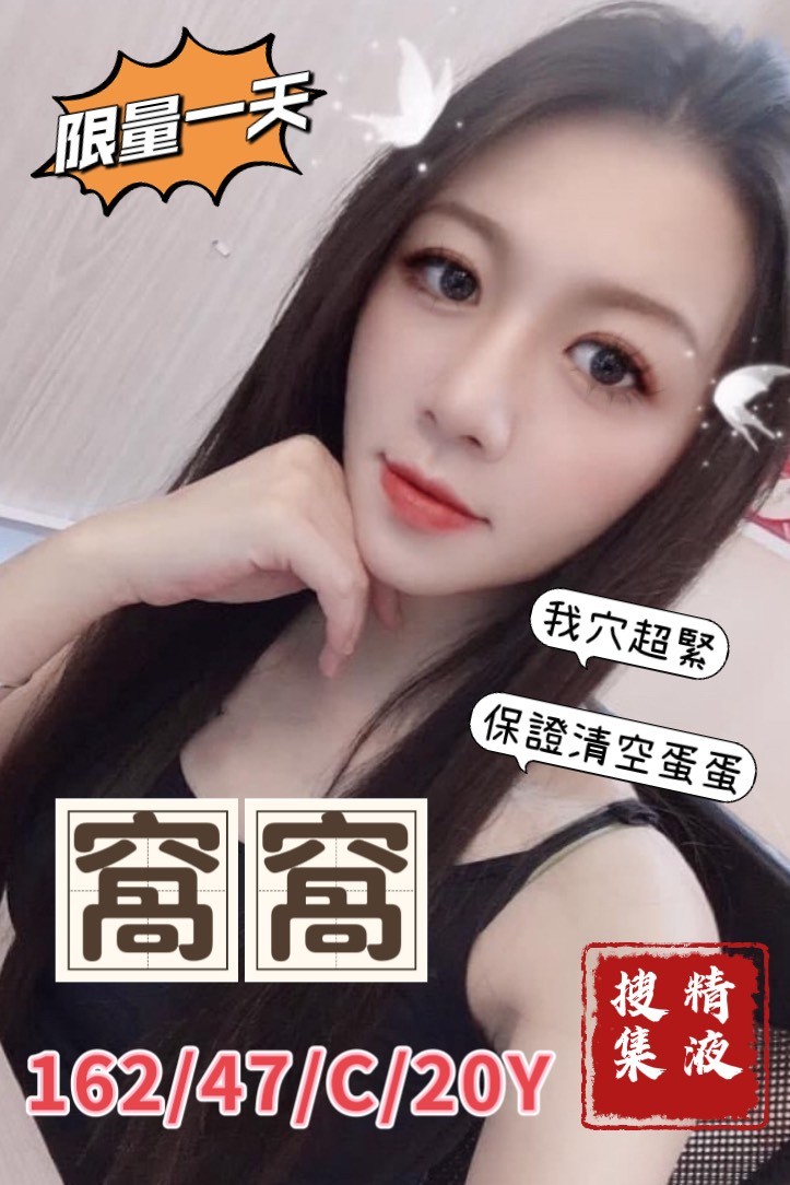 台北少婦 艾西 161|36D|